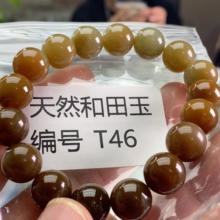 未镶嵌手链和田玉