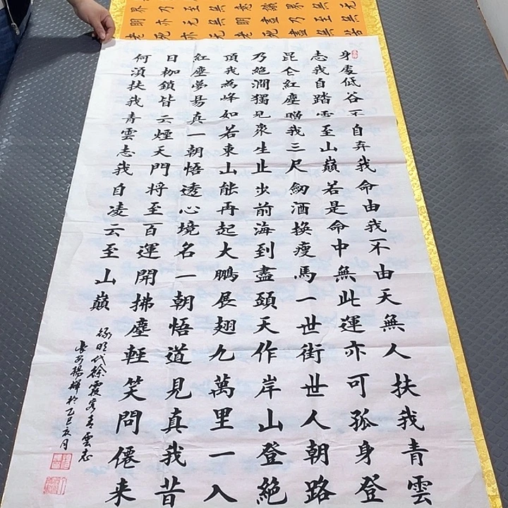 书法老师真人手写100