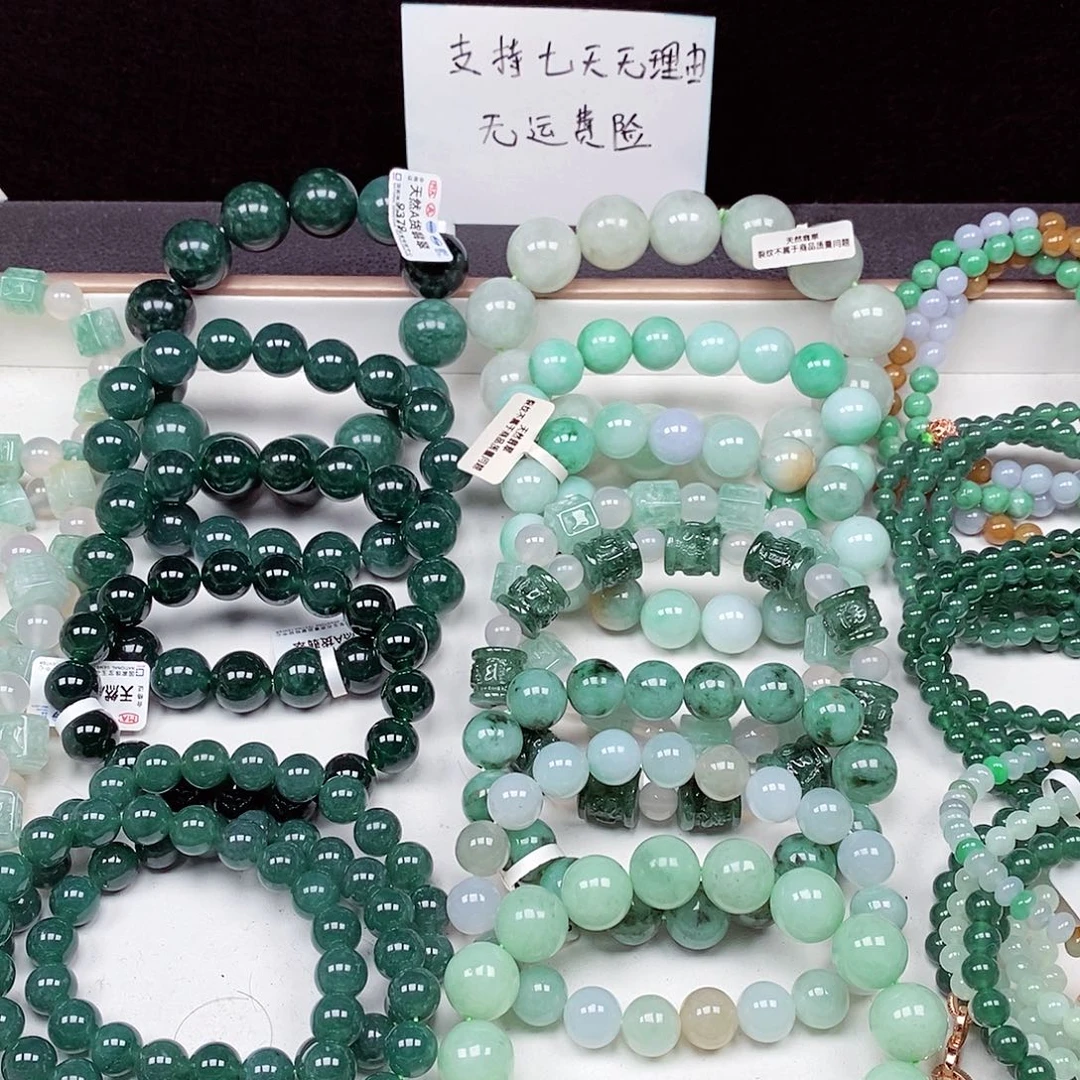 翡翠未镶嵌毛衣链