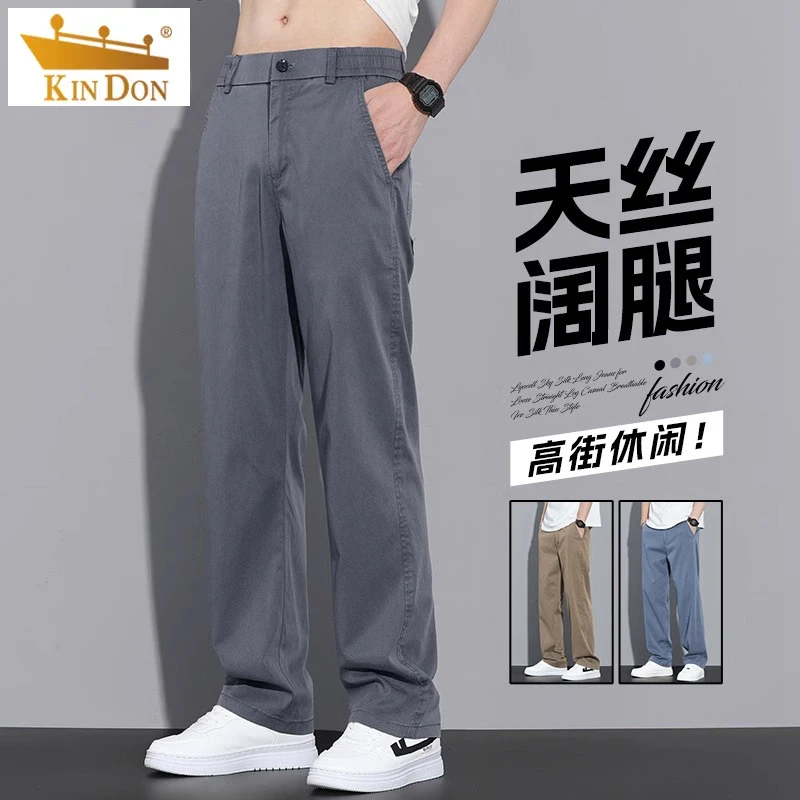 莱赛尔天丝牛仔裤男士2025夏季新款宽松直筒垂坠感休闲阔腿长裤子