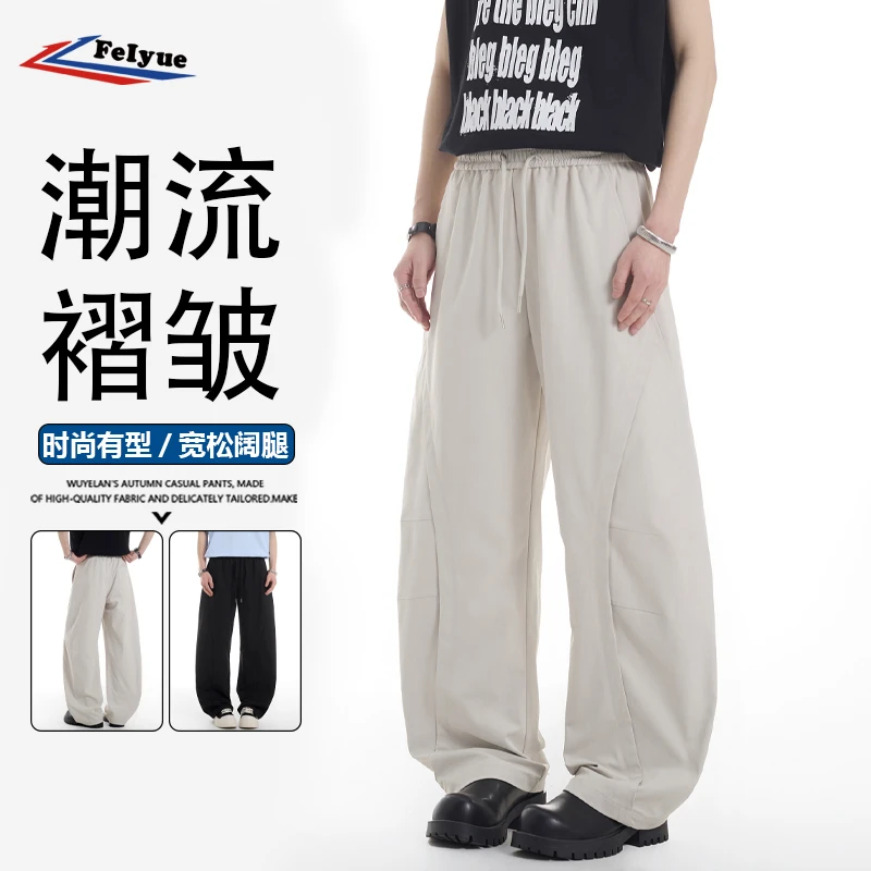 feiyue/飞跃美式垂感伞兵裤男款春秋季宽松休闲褶皱直筒阔腿裤子