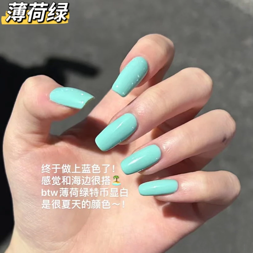 薄荷绿春夏显白绿色美甲流行色甲油胶