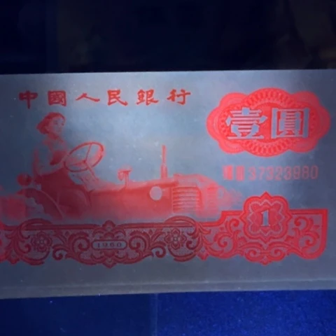 第三版拖拉机映山红单张➕中国红