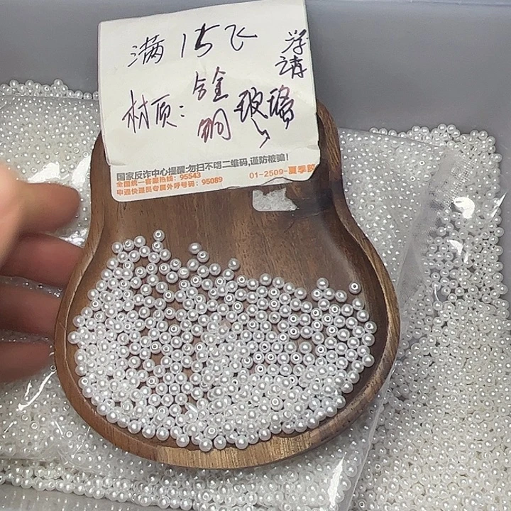 非金属4的珍珍半斤