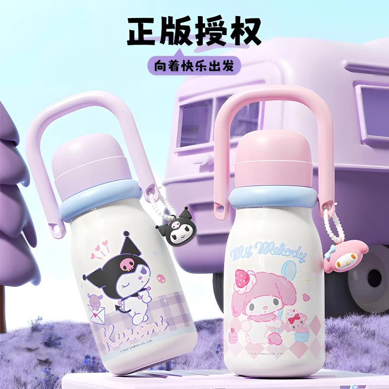 奇怡库洛米可爱儿童保温杯女孩上学专用水杯子学生便携吸管杯水壶
