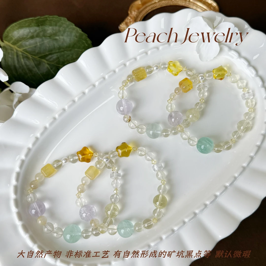 《啵啵》水晶星星多宝手链 X-A1479 多样性发一颜色微差