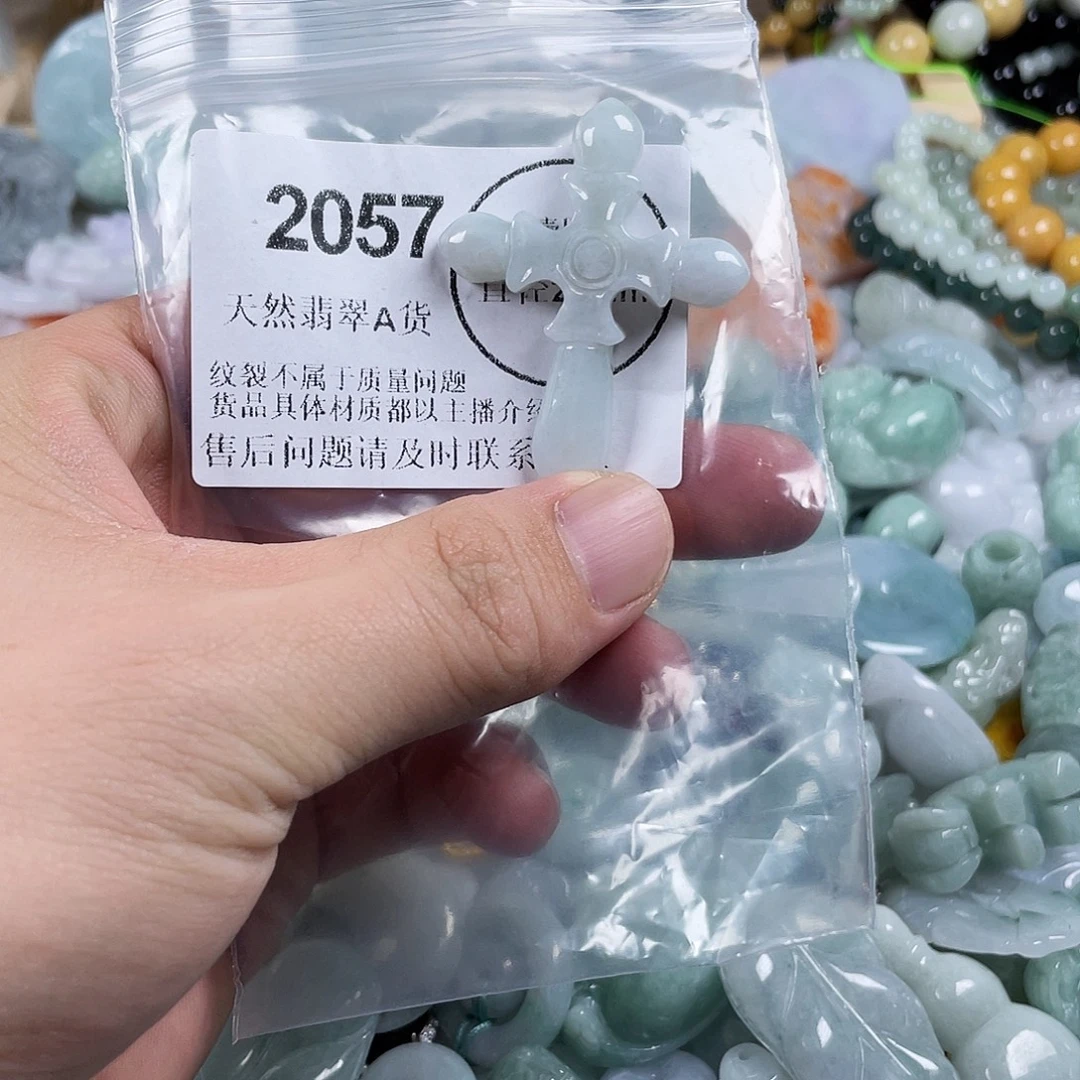 翡翠未镶嵌颈饰Hhhh