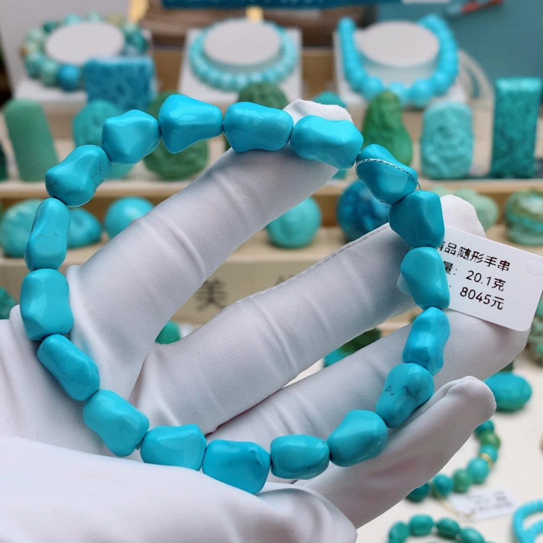 扶***心绿松石未镶嵌挂件