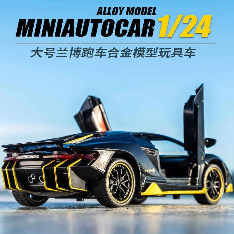 车致24兰博770合金车模型仿真跑车摆件儿童玩具车玩具小汽车超跑