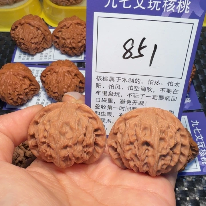 把件文玩核桃851宫灯41