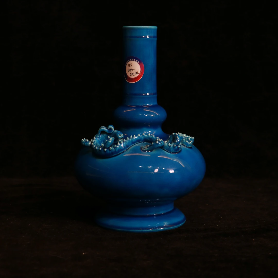 清乾隆蓝釉堆塑螭龙竹节瓶