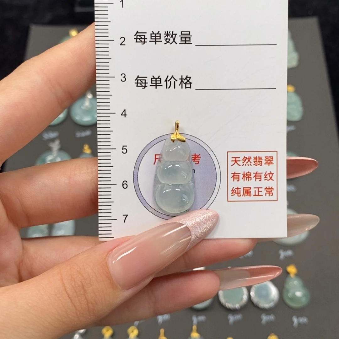 颈饰18K金镶嵌翡翠
