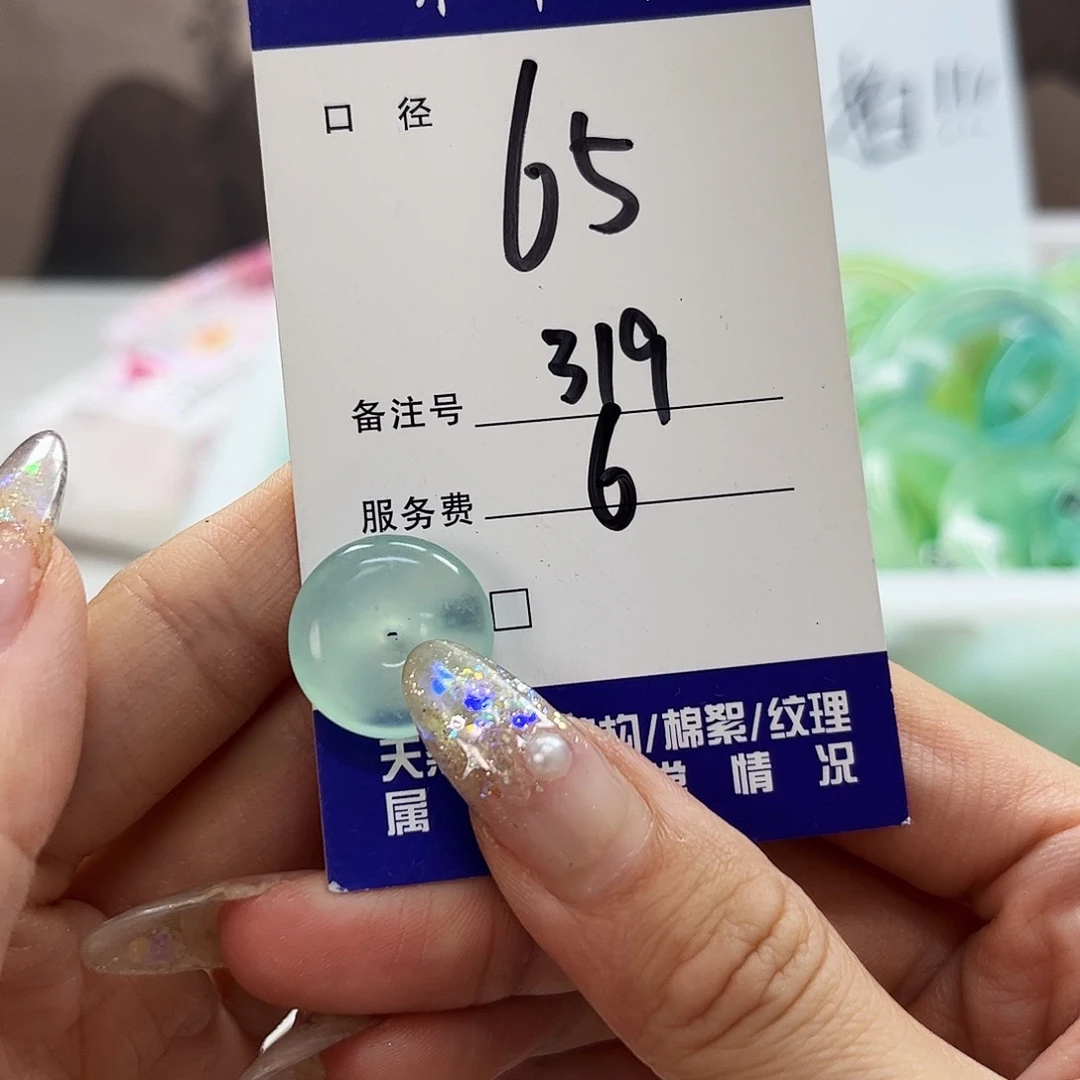 蛇纹石玉未镶嵌吊坠