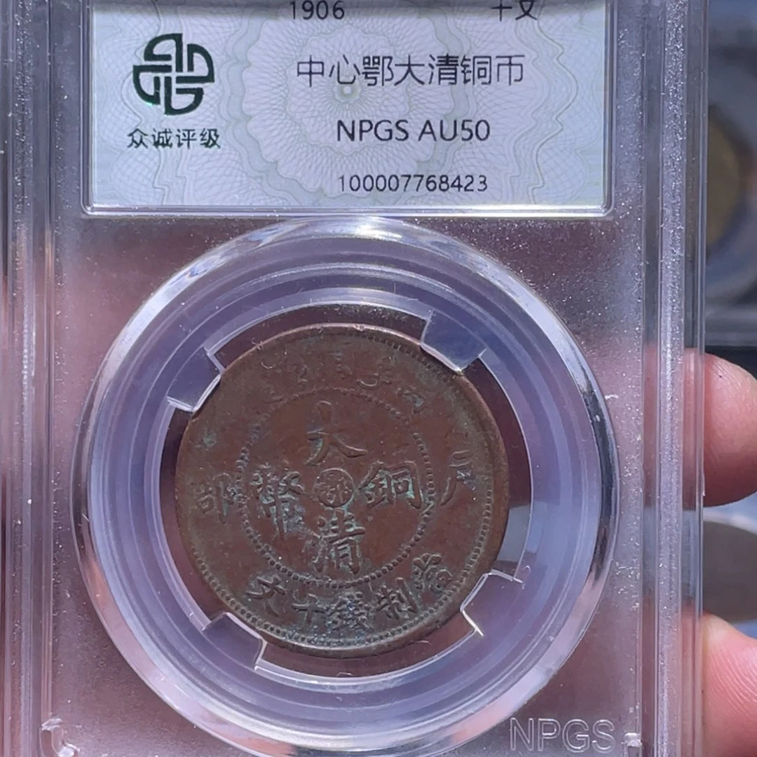 金属汇通天下汇通柴8423