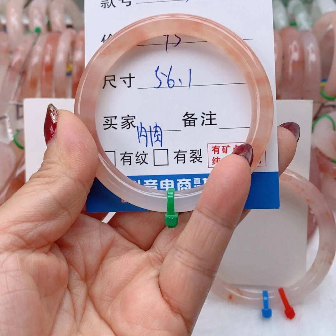石英质玉手镯未镶嵌