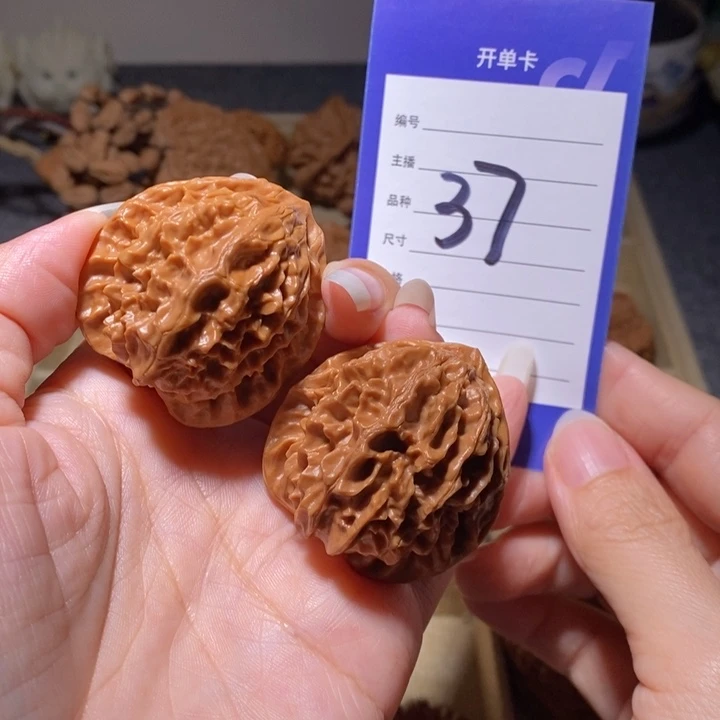 把件文玩核桃龙鳞39.5左右