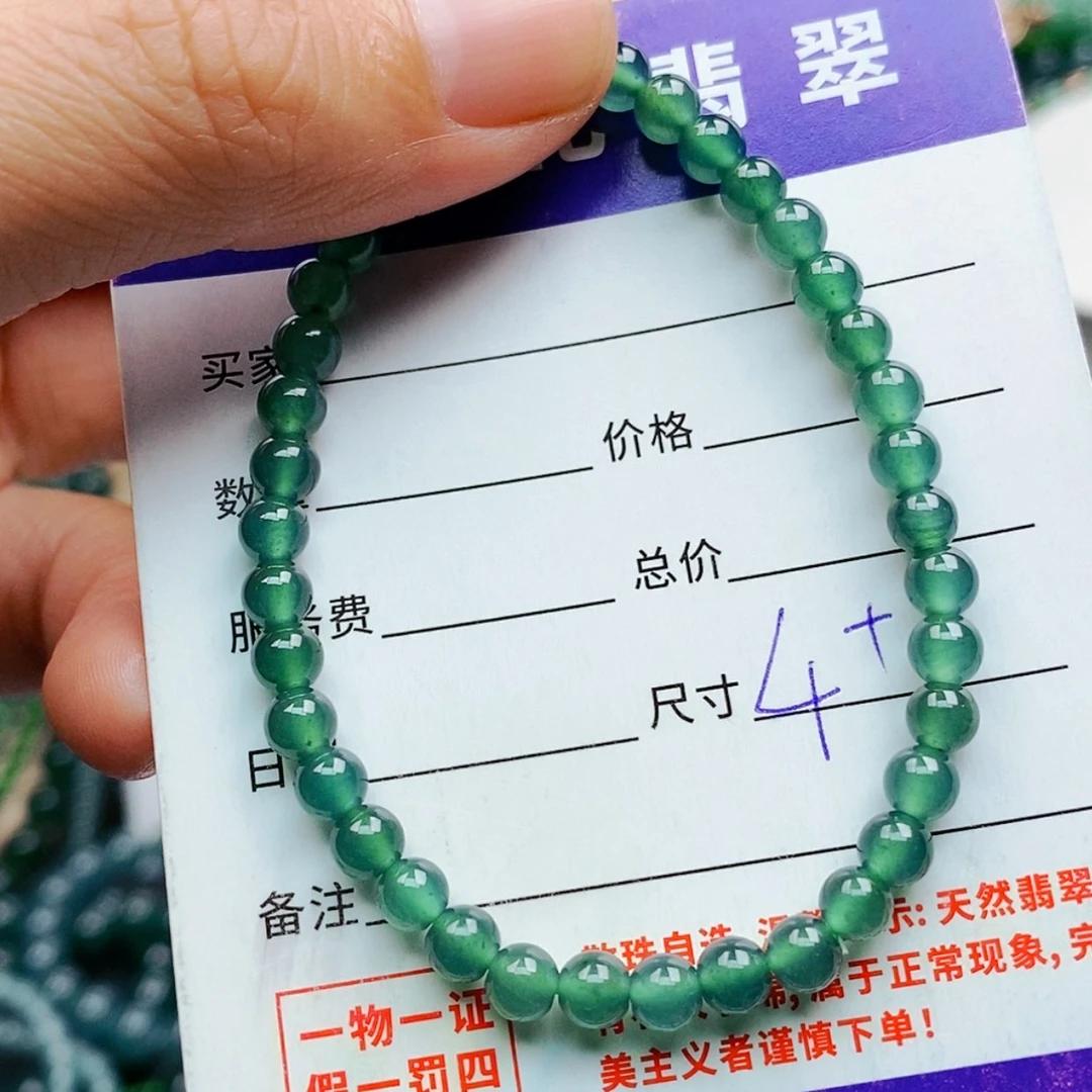 【闪购商品】未镶嵌手链翡翠翡翠