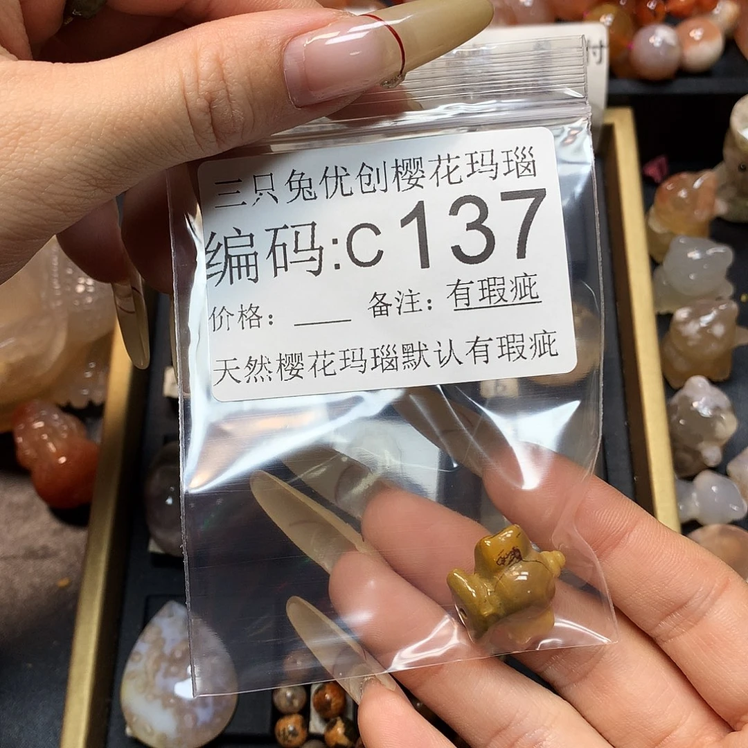 玛瑙/玉髓樱花合金一****兰