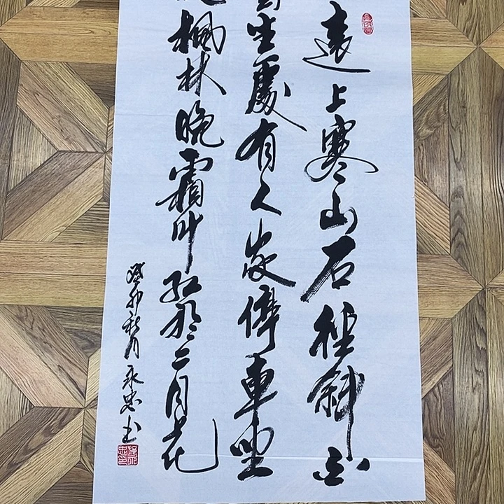 远上寒山石100*50