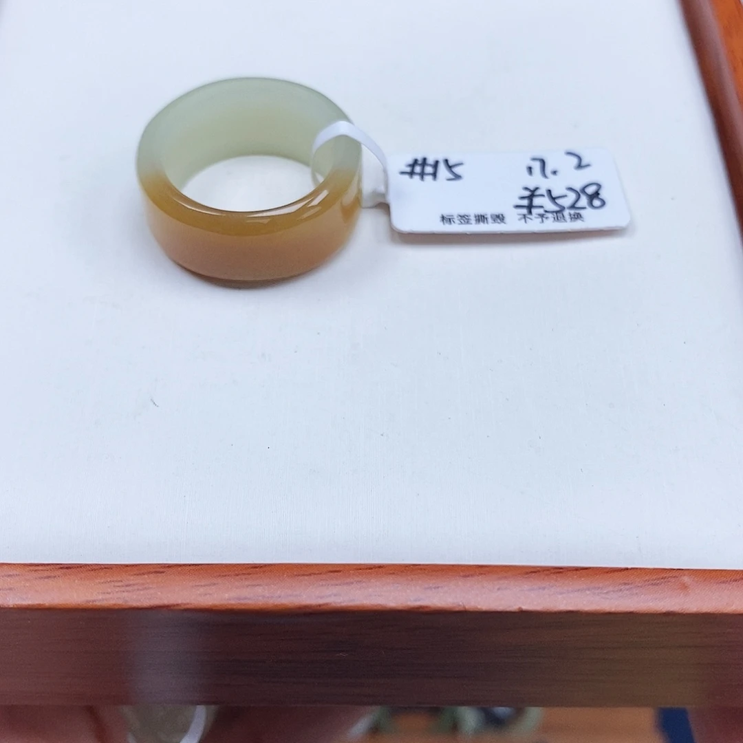 井****未镶嵌戒圈和田玉专拍6-17.2内径