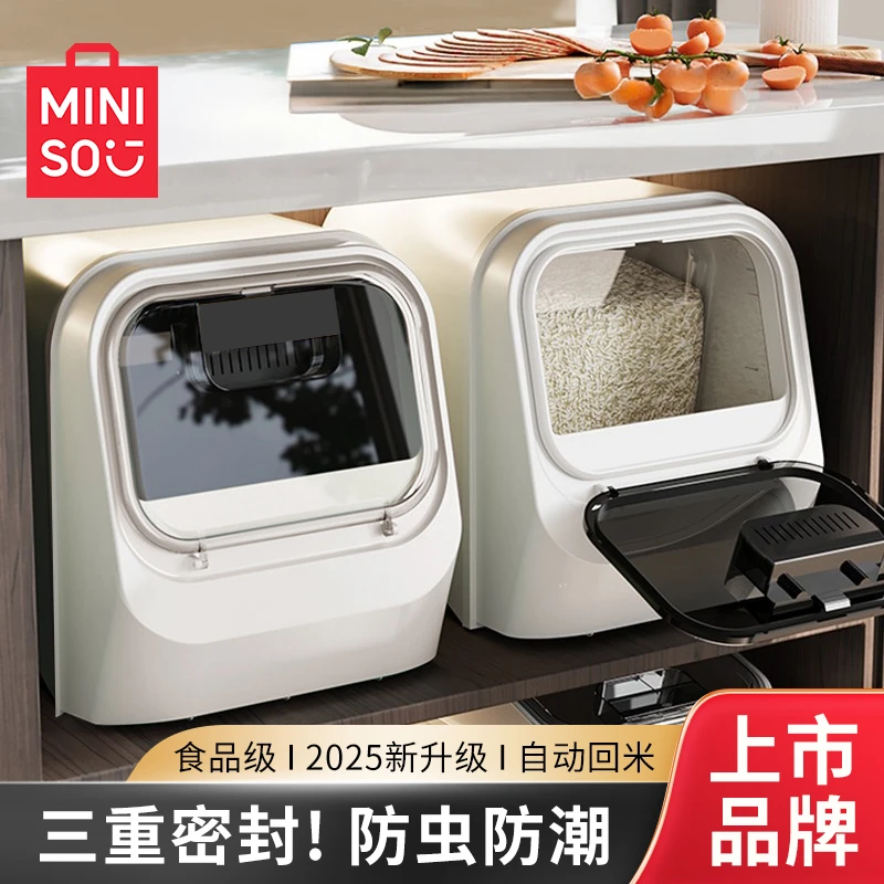米桶储米箱防虫防潮密封家用高档2025年新款米缸面桶带盖厨房专用