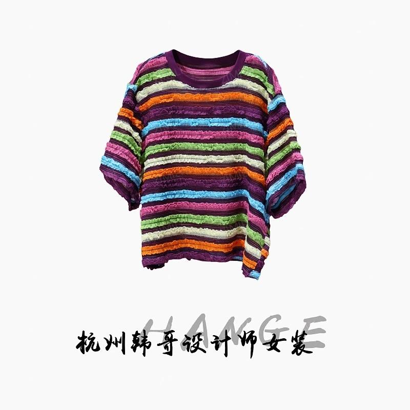 【亮哥女装】2025欧版时装周多巴胺彩色条纹感高克重时尚短袖9505