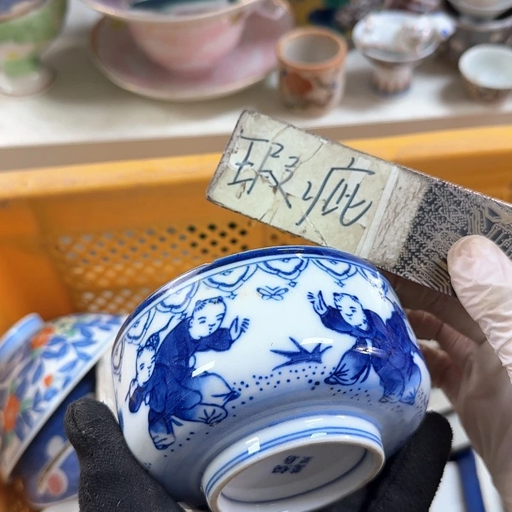 碗开播啦….开播啦