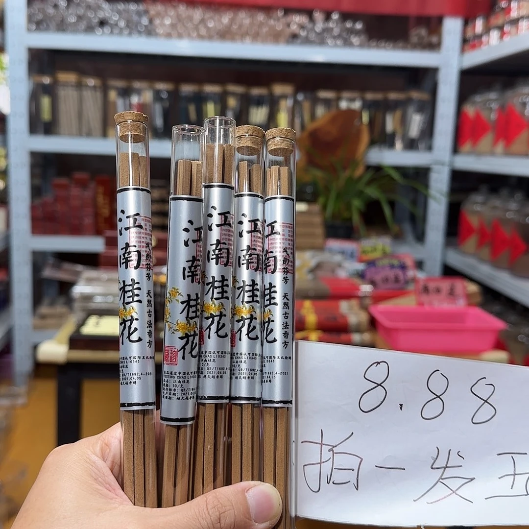线香买天然香找老陈靠谱