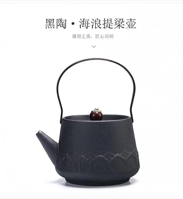 黑陶海浪提梁壶724