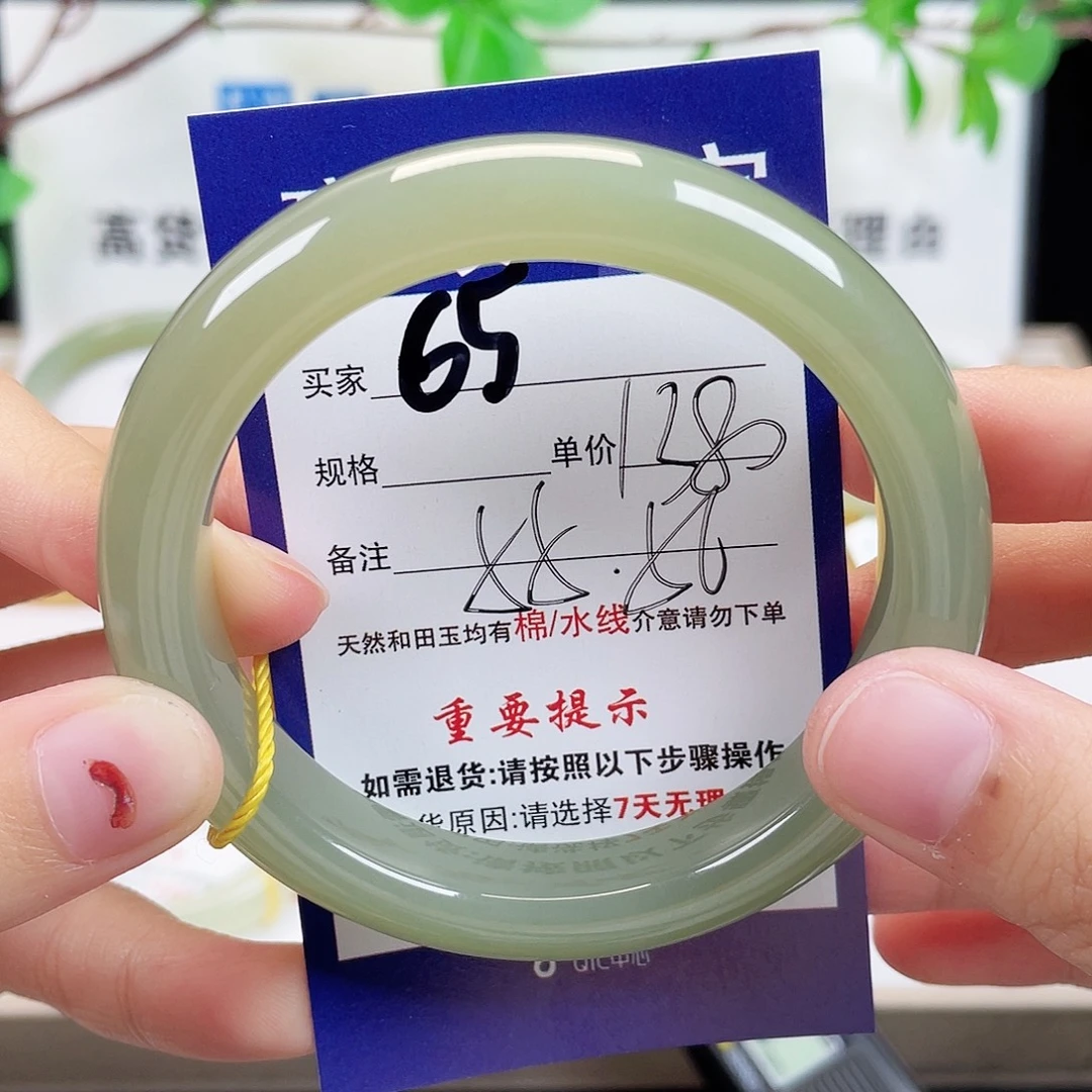 未镶嵌手镯和田玉