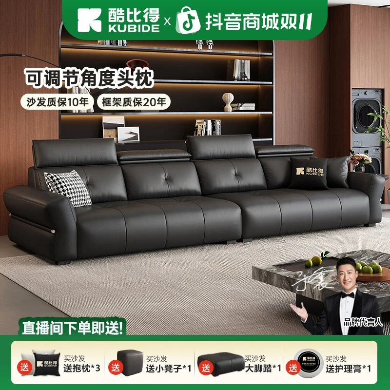 KUBIDE/酷比得5688#皮沙发小户型家用轻奢现代极简沙发意式皮沙发