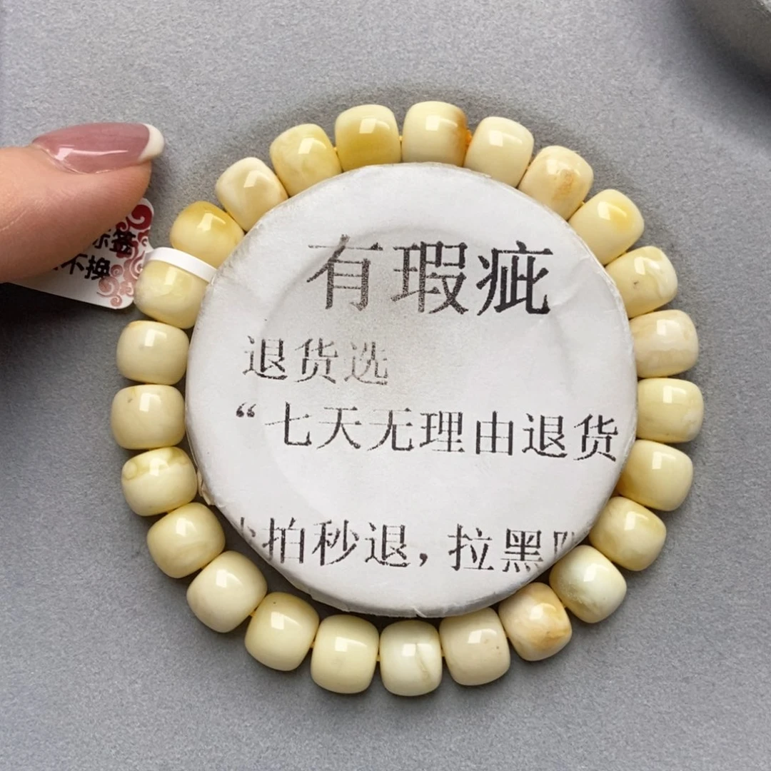 植物珀未镶嵌珠宝奇石9