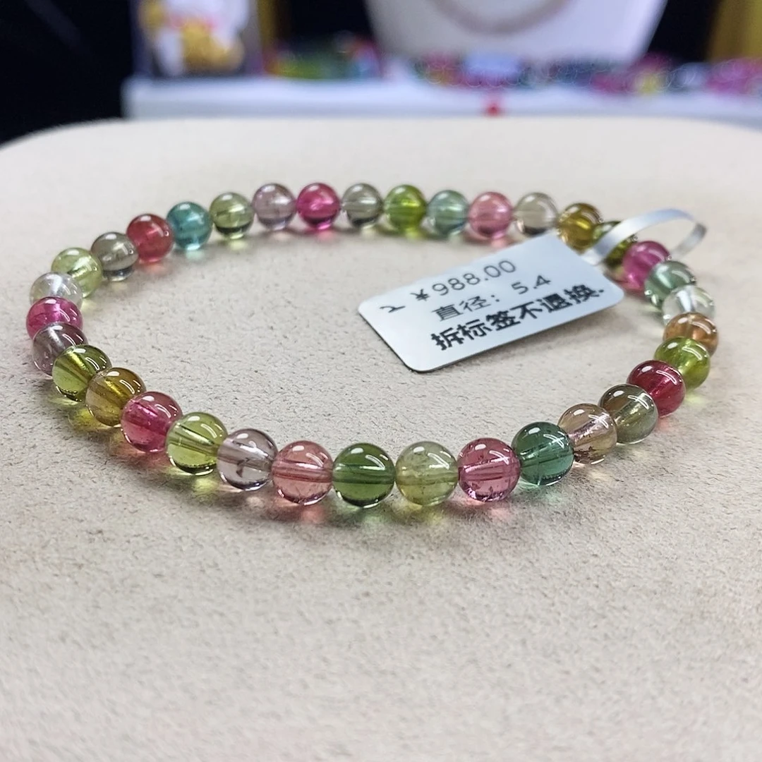 手链未镶嵌碧玺人鱼