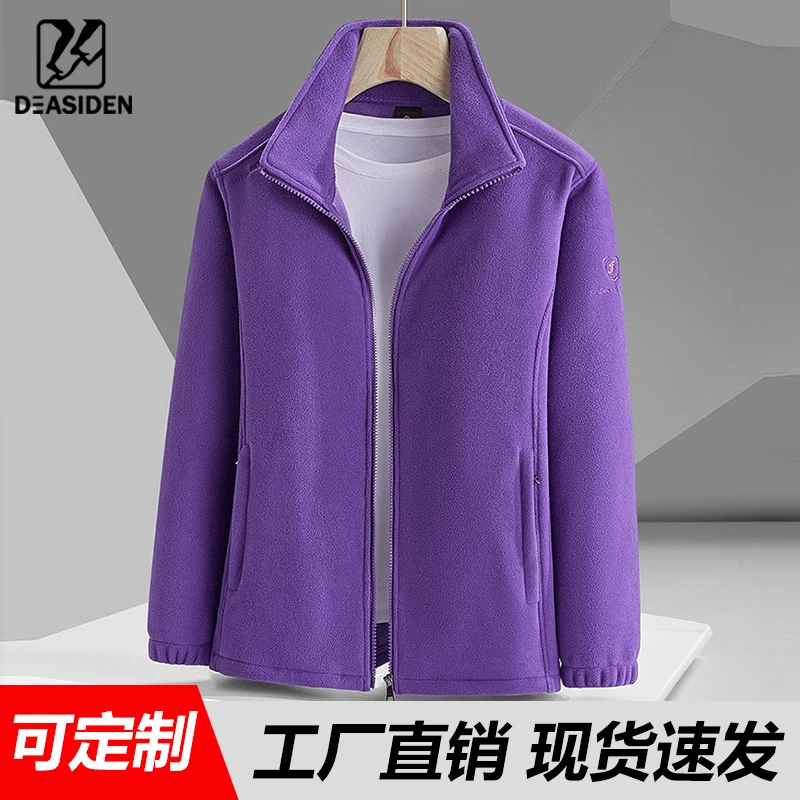 户外抓绒衣加绒加厚摇粒绒秋冬季保暖新款女男内胆开衫外套