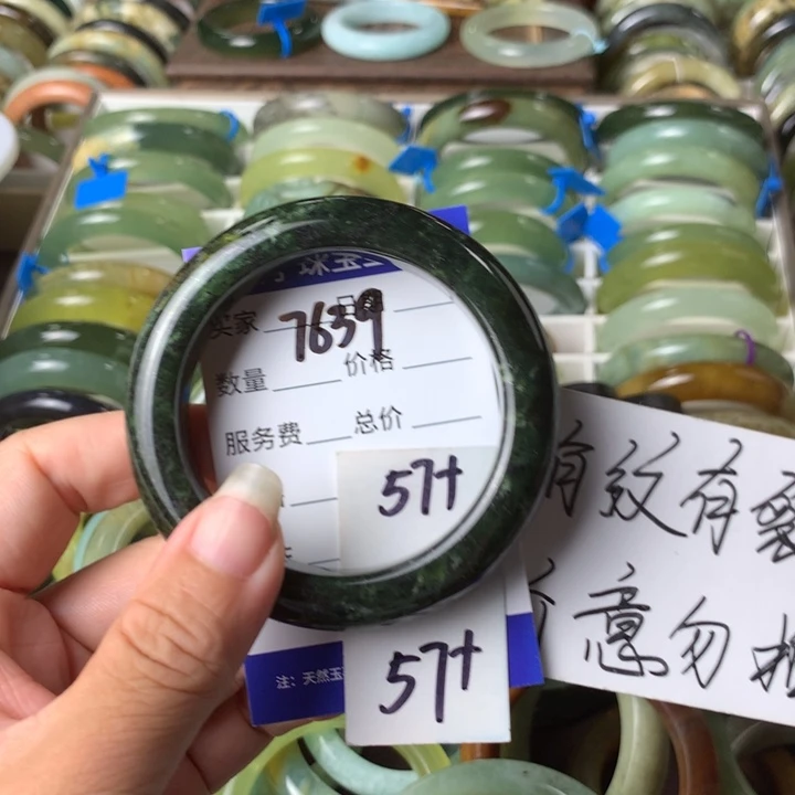 未镶嵌蛇纹石玉手镯7639