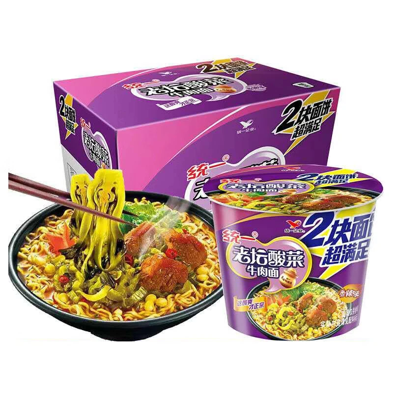【两块大面饼】统一经典混合口味8桶泡面混合口味宿舍夜宵早餐临期特惠