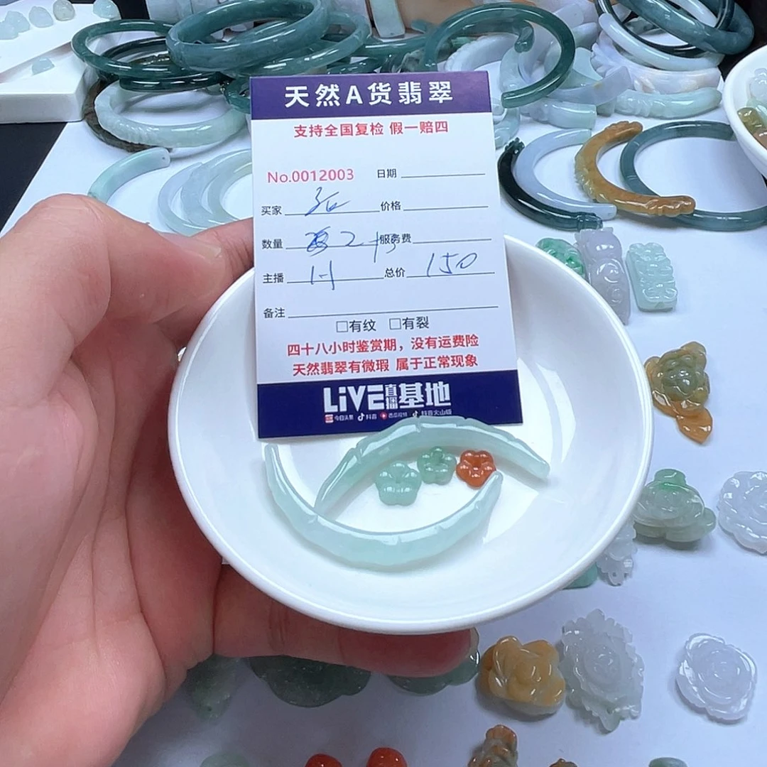 项圈未镶嵌翡翠后****儿