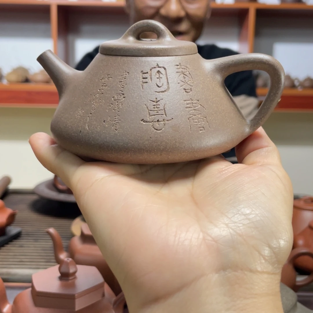 茶壶紫砂老青段子冶石瓢200CC
