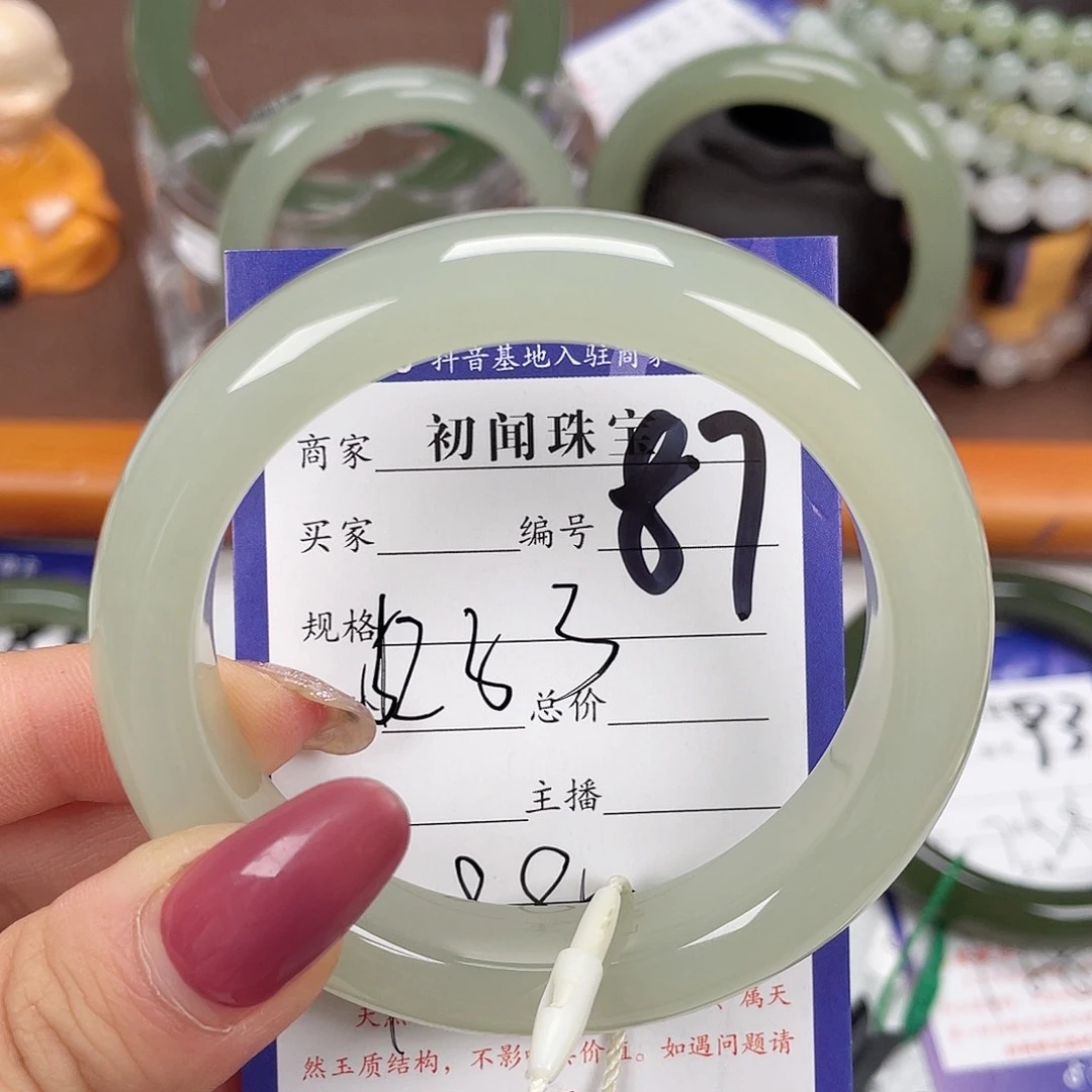 未镶嵌手镯和田玉