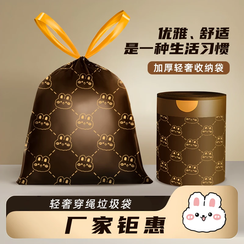 抽绳垃圾袋手提式加大加厚直播家用大号黑色厨房清洁一次性塑料袋