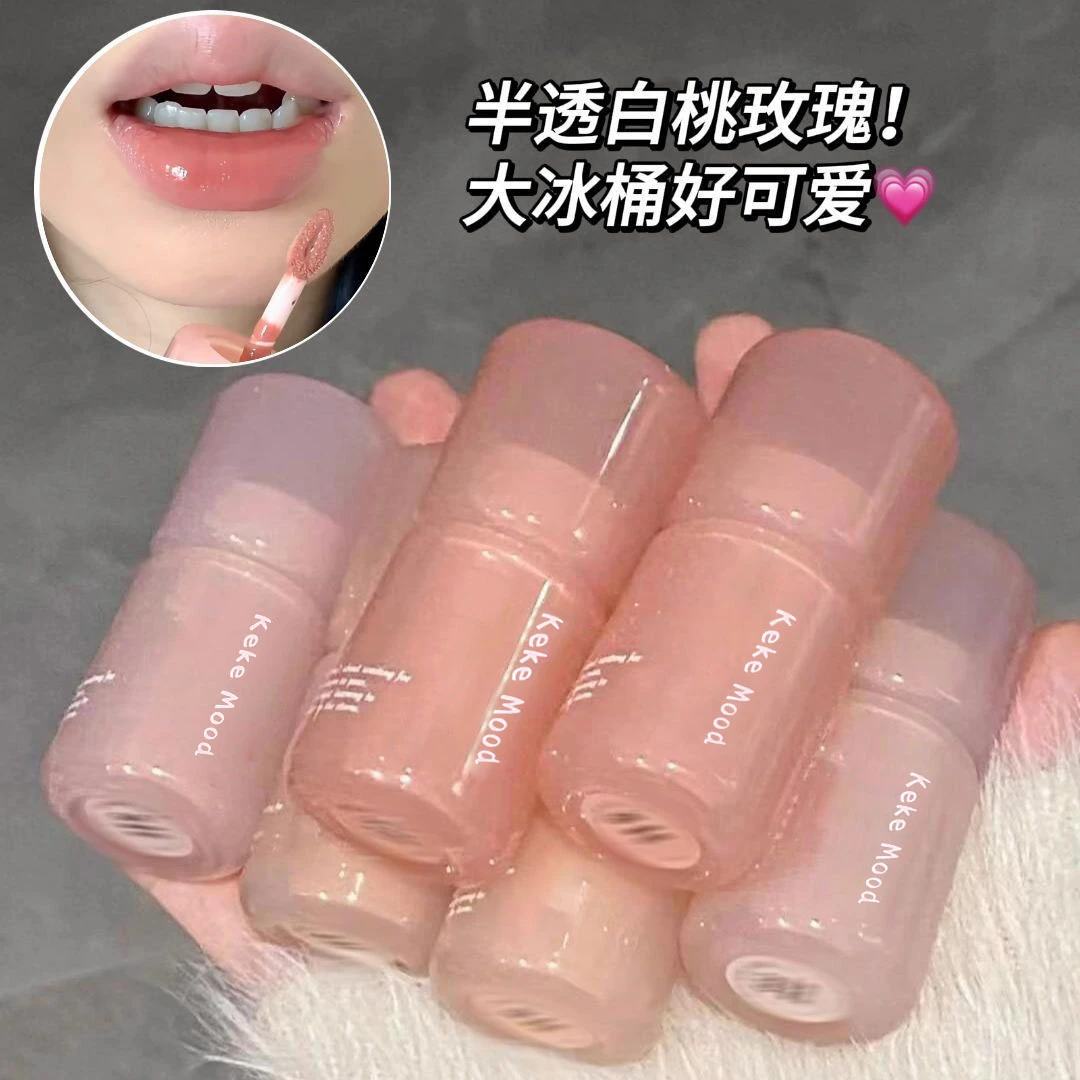 kekemood【3支唇釉】小冰桶镜面水光唇釉保湿低饱和日常自然显白