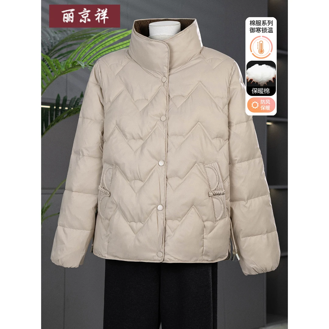 时尚妈妈装冬季羽绒棉服外套短款2025新款40岁50妈妈冬装洋气棉袄