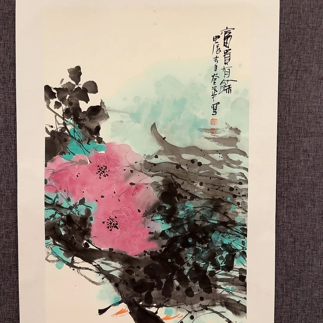 国画恽老师作品画作画作