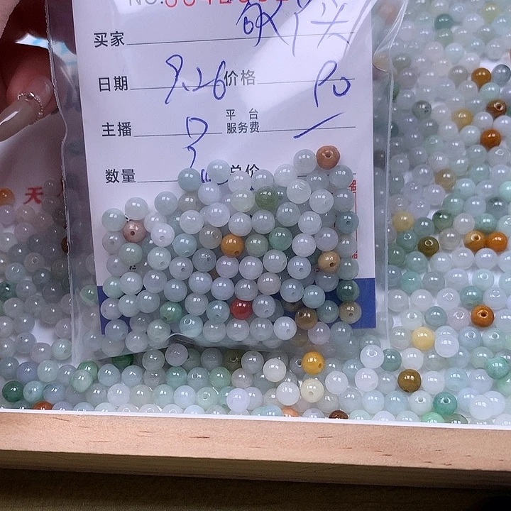 敬***头翡翠未镶嵌手链翡翠