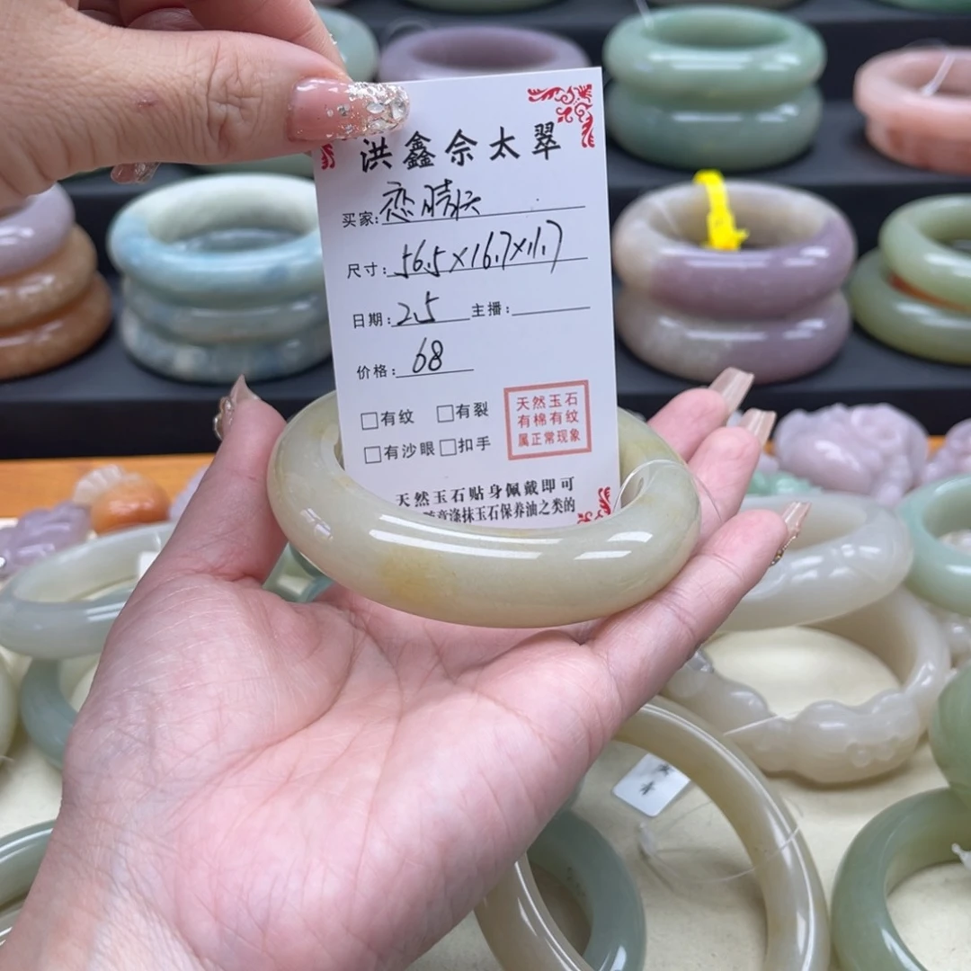 石英质玉我未镶嵌恋***?