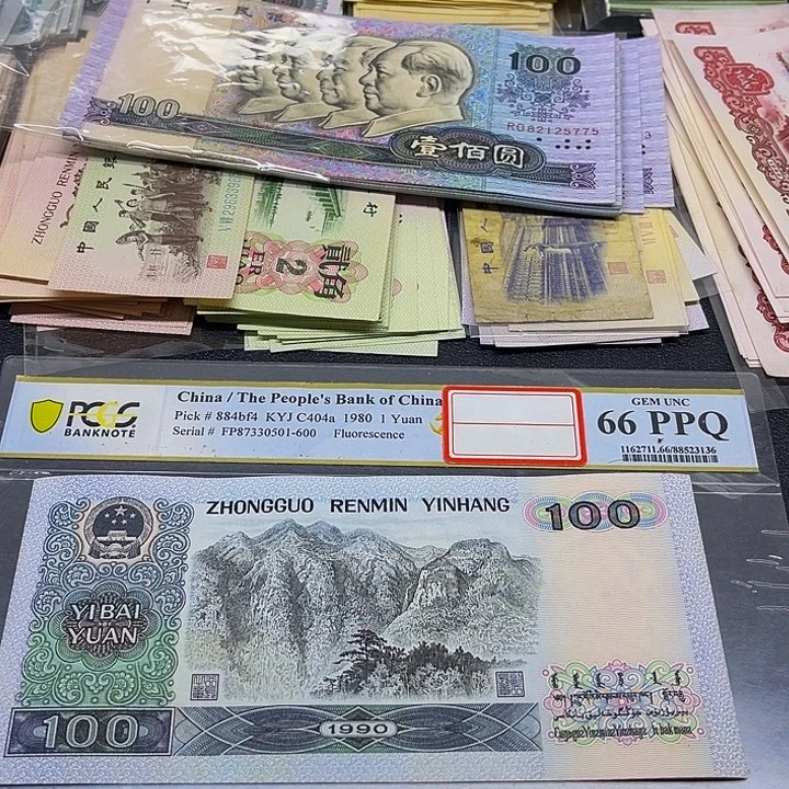 六合店铺闪购链接90100全新一张