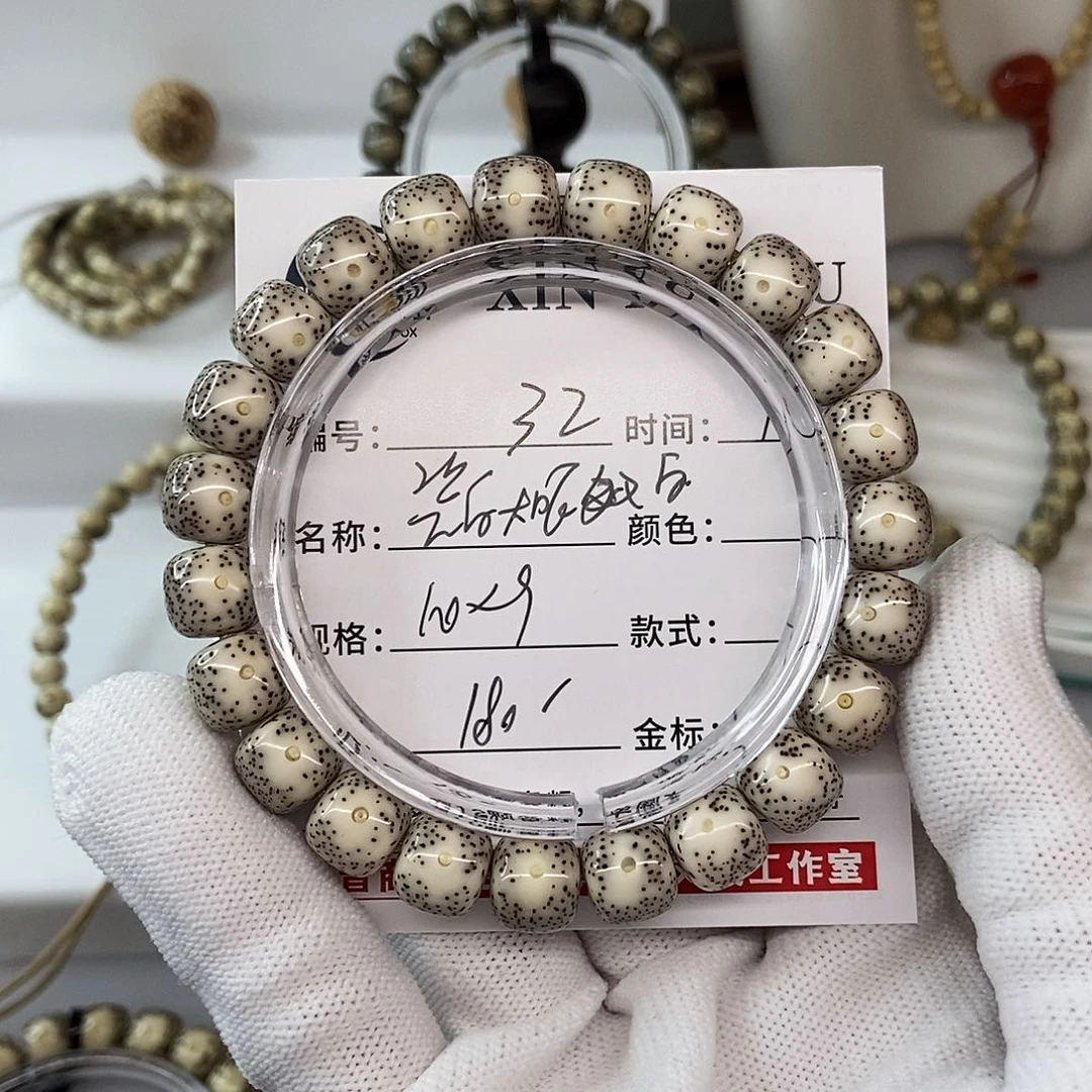 星月菩提手串10瓷白大眼睛双白32