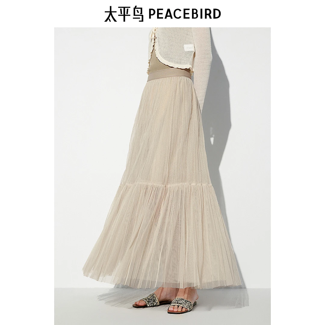 【赵老板专属】太平鸟女士百搭夏季中长款灰色半身裙A8GFE2312