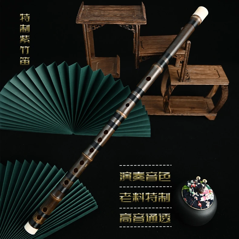 德馨艺术专业演奏紫竹笛天然老料紫竹特制