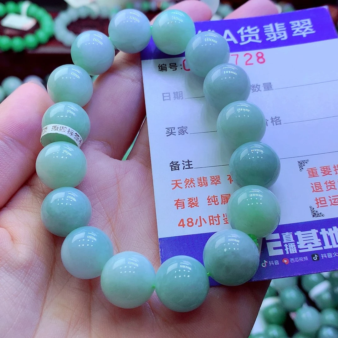 翡翠未镶嵌毛衣链13.4